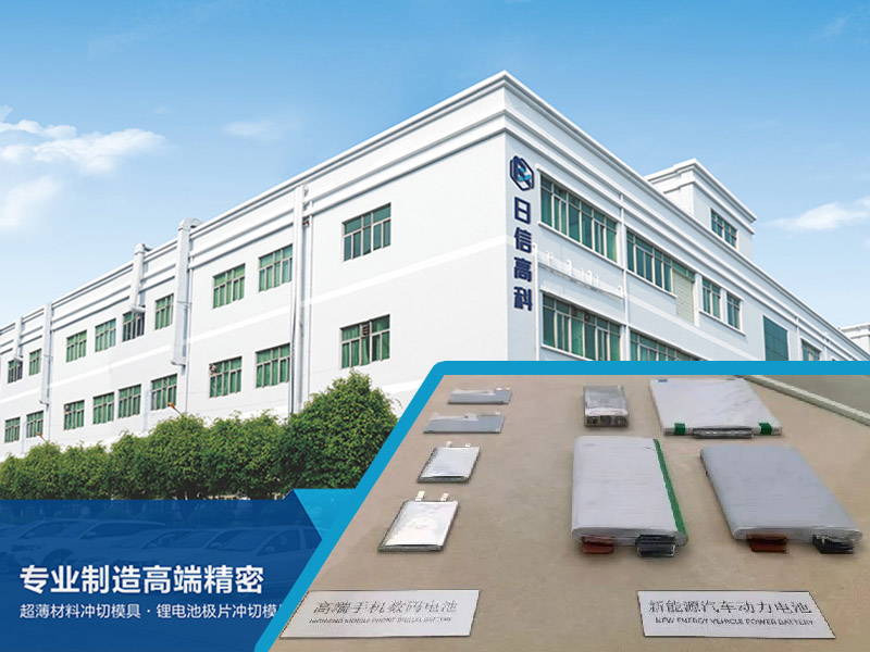 廣東這家精密極耳模具制造廠(chǎng)，如何成功駕馭“1μm”？